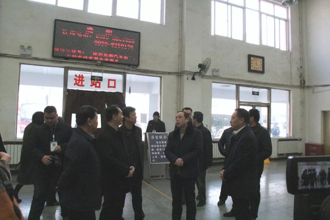 隴南市委常委、常務(wù)副市長(zhǎng)張慶宏、副市長(zhǎng)徐世林、市人大副主任陳榮等一行深入隴運(yùn)集團(tuán)公司武都汽車站開展春節(jié)前走訪慰問活動(dòng)