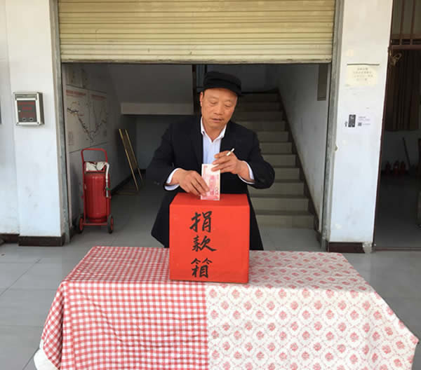 互幫、互助、互愛，獻愛心活動