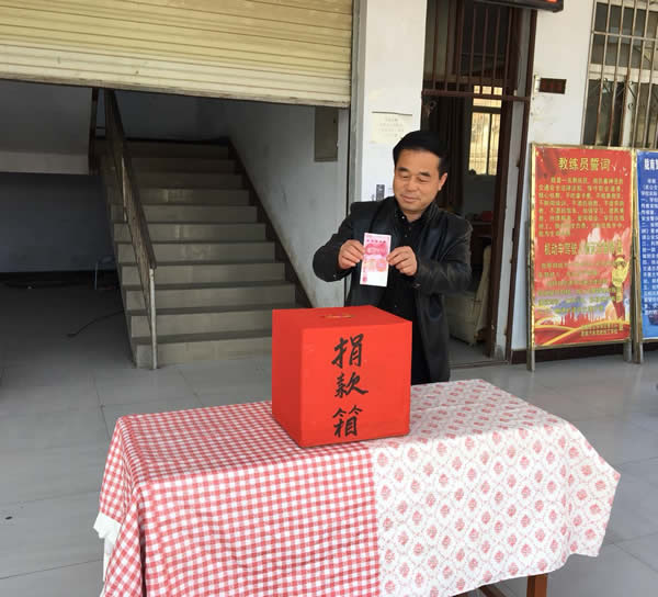 互幫、互助、互愛，獻愛心活動