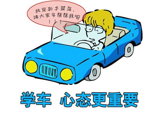 科目二、科目三遇到下雨天應(yīng)該怎樣做？考試順利會通過