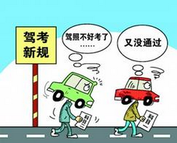 做到兩點(diǎn)，輕松考試，順利拿證