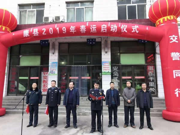 2019年“春運”安全生產(chǎn)   隴運集團在行動??！