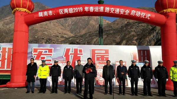 2019年“春運”安全生產(chǎn)   隴運集團在行動??！