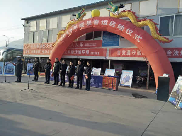 2019年“春運”安全生產(chǎn)   隴運集團在行動??！