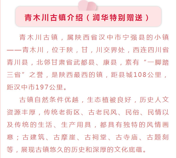 【定制旅游】好消息！隴運(yùn)集團(tuán)潤(rùn)華旅行社推出新優(yōu)惠活動(dòng)！