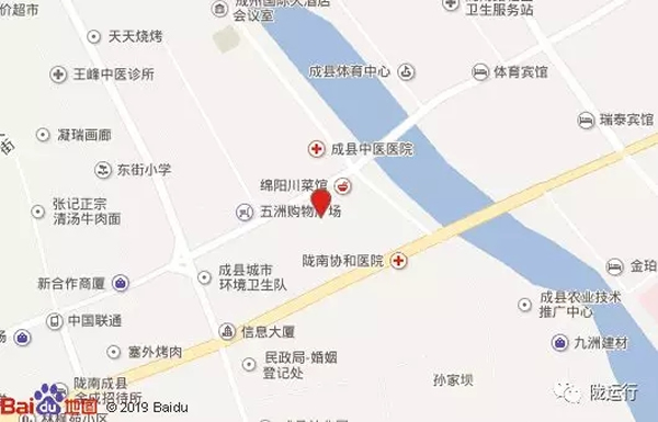 【旺鋪招租】隴運集團成縣汽車站萬德金街商鋪招租??！