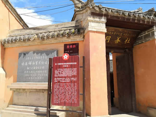 隴運集團公司黨委開展“不忘初心、牢記使命”紀念建黨98周年主題黨日活動