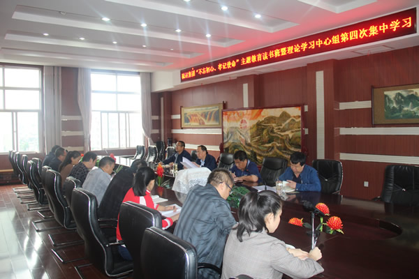 隴運(yùn)集團(tuán)公司召開“不忘初心、牢記使命”主題教育讀書班暨理論學(xué)習(xí)中心組第三次、第四次集中學(xué)習(xí)會議