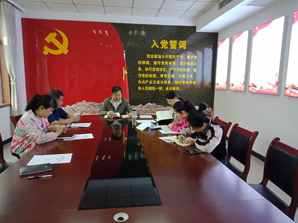 機(jī)關(guān)黨支部第一學(xué)習(xí)小組開展“不忘初心、牢記使命”主題教育學(xué)習(xí)交流活動(dòng)