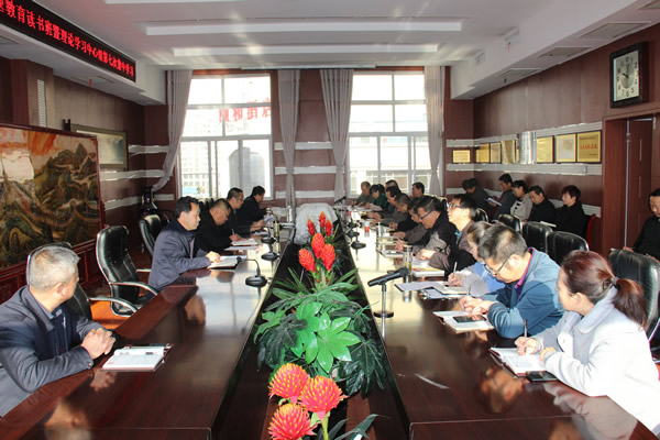 隴運集團公司黨委召開“不忘初心、牢記使命”主題教育讀書班暨理論學(xué)習(xí)中心組第七次集中學(xué)習(xí)（擴大）會議