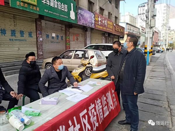 疫情防控 隴運集團在行動！