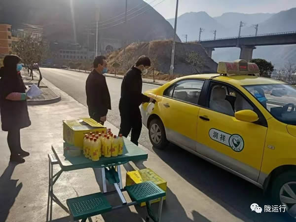 疫情防控 隴運集團在行動！