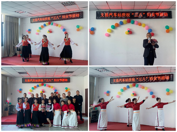 魅力女性 快樂巾幗——隴運(yùn)集團(tuán)公司開展慶祝“三·八”國(guó)際勞動(dòng)?jì)D女節(jié)系列活動(dòng)
