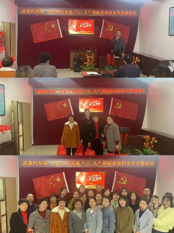 魅力女性 快樂巾幗——隴運(yùn)集團(tuán)公司開展慶?！叭ぐ恕眹?guó)際勞動(dòng)?jì)D女節(jié)系列活動(dòng)