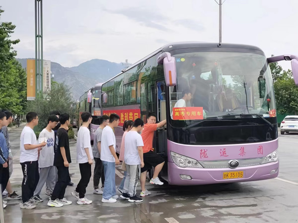 “愛心送考、奉獻(xiàn)社會(huì)”---隴運(yùn)集團(tuán)在行動(dòng)