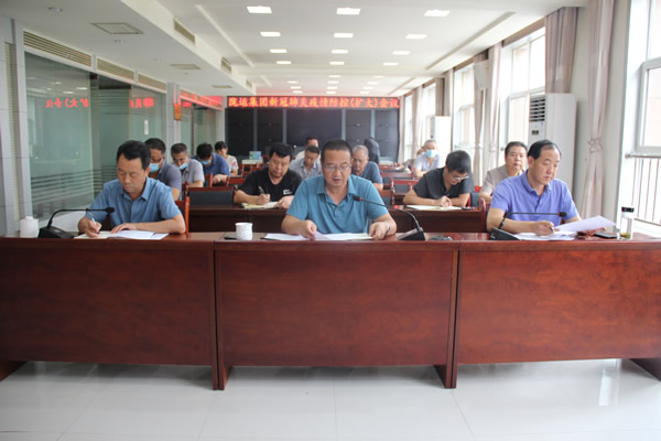 隴運集團(tuán)公司工作動態(tài)（8.20—8.26）
