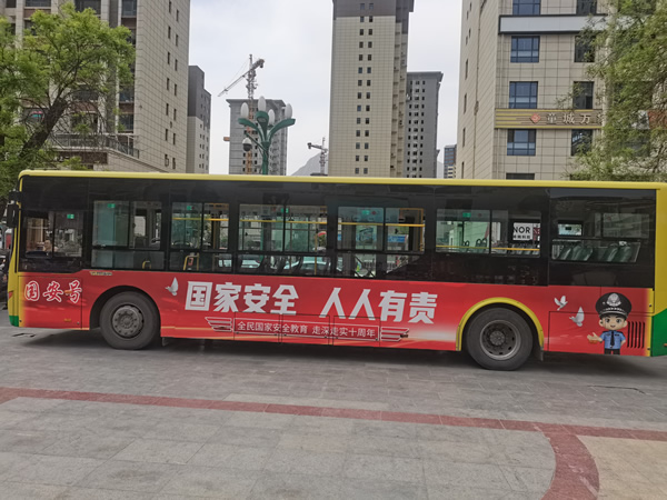 隴南市開通“國(guó)安號(hào)”公交專線，打造移動(dòng)國(guó)家安全教育宣傳站