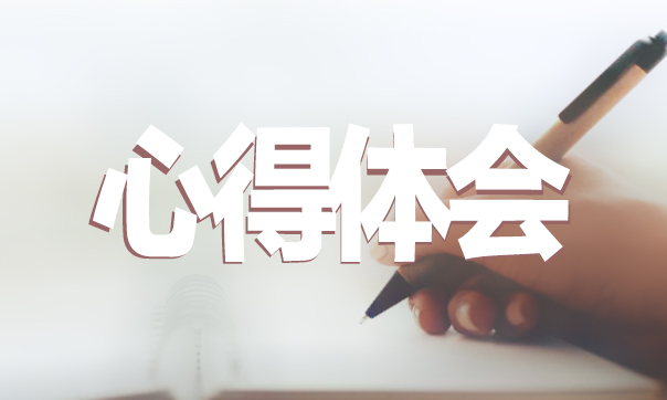 最新2019學(xué)生社會(huì)實(shí)踐心得總結(jié)1000字范文3篇精選